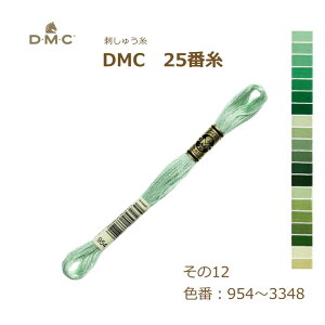 hイ DMC 25Ԏ hJ 12 Όn 954`3348ԐF fB[GV[ KOU lR|X