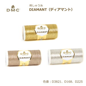 hイ DMC fBA}g DIAMANT ^bN S[h Vo[ uY    ^eBO[X { hJ D3821 D168 D225   NXXeb` hJ hイ fB[GV[ |