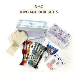 ヴィンテージ ボックスセット 5 刺しゅう キット 刺しゅう材料セット vintage box U1997 DMC 手芸の山久