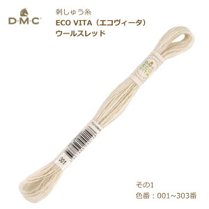 hイ DMC GR B[^ E[Xbh ECO VITA hJ 1 001`303ԐF hJ  NXXeb` p`j[h D蕨 _[jO U fB[GV[  O[  F F 