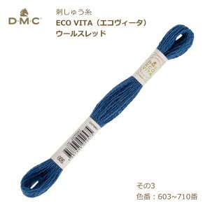 hイ DMC GR B[^ E[Xbh ECO VITA hJ 3 603`710ԐF hJ  NXXeb` p`j[h D蕨 _[jO U fB[GV[ lCr[   F O[ 