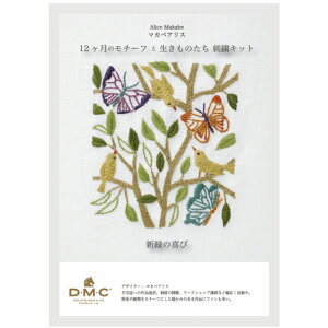 hJLbg }JxAX 12̃`[tƐ̂ 5 V΂̊ JPT55 |  hJ Lbg DMC hJ 25 }ăvg z Zbg dmc hイ  lR|X |̎Rv