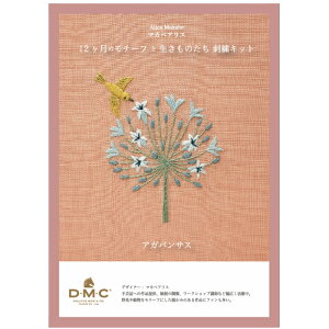 hJLbg }JxAX 12̃`[tƐ̂ 6 AKpTX JPT56 |  hJ Lbg DMC hJ 25 }ăvg z Zbg dmc hイ  lR|X |̎Rv