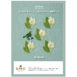 hJLbg }JxAX 12̃`[tƐ̂ 7 Ă̎U JPT57 |  hJ Lbg DMC hJ 25 }ăvg z Zbg dmc hイ  lR|X |̎Rv