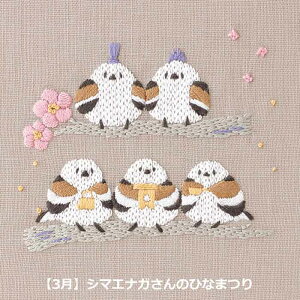 hJLbg Chicchi 3 V}GiK̂ЂȂ܂ JPT102 S  |  hJ Lbg tX DMC hJ 25  ǂԂ V}GiK ЂȂ܂ 킢 }ăvg z 