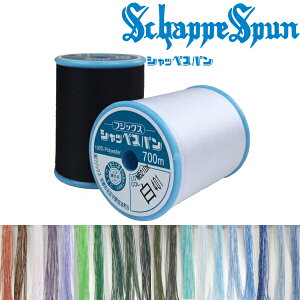 裁縫 ミシン糸 シャッペスパンの人気商品 通販 価格比較 価格 Com