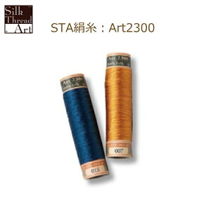 ^eBO[X VNXbhA[g Art2300  ^eBO  VN tWbNX fjx lR|X |̎Rv