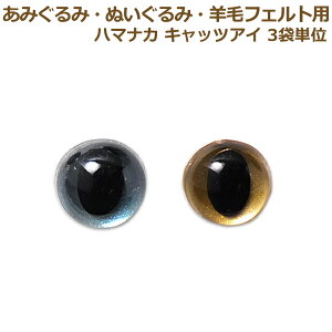 ݂ rуtFg  ڋ ݂EYE LbcAC 7.5mm bV[t (21g) 3ܒP n}iJ   lR L Lbg AC vX`bNAC ʂ p[c lR|X