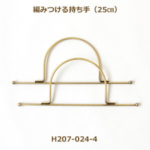 n}iJ ҂݂鎝 AeB[N 25cm H207-024-4  hama lR|X