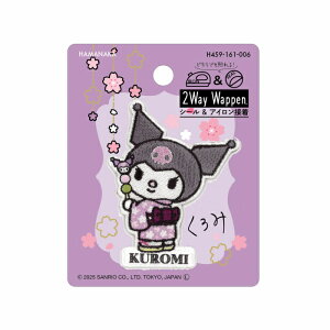 2Way Wappen TI {̂Ղ N~  H459-161-006 hイ by }C V[ ACڒ  n}iJ KOU lR|X