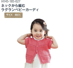 ҂ݕ Lbg lbN҂ރOxr[J[fB 80cm ҂ݐ}t J[fBK _j _j҂ j j҂ Lbg xr[ q ǂ LbY ҂  | ю s