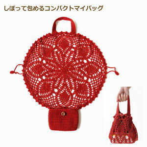 ハマナカ 編み図 その他の手芸用品 クラフトの人気商品 通販 価格比較 価格 Com
