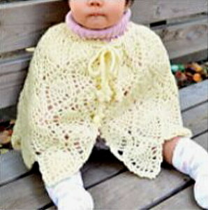 編み図付(N-1049) ハマナカ かわいい赤ちゃんで編む パイナップルベビーケープ ベビーニット 手編みキット 編み物 手作りキット hama 手芸の山久