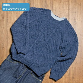 楽天市場 編み図 メンズ セーターの通販