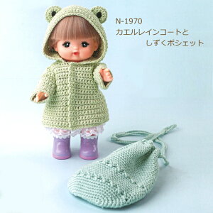 ҂ݐ}tLbg ̂ JGCR[gƂ|VFbg N-1970 |VFbg  Lbg xr[ ҂ݕ Lbg |[xr[J[ n}iJ hama