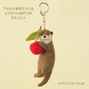 tFgrтł ǂԂƂ̃}XRbg JE\Ƃ H441-606 tFgrуLbg rуtFg rуLbg n}iJ hama