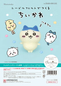 j[htFgł  n` H468-000-101 AN[k|Lbg rуtFg rуLbg n}iJ hama AN[k Lbg lR|X