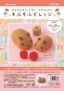 j[htFg Lbg ӂӃrbW ق啟Js&gS H441-642 AN[k|Lbg rуtFg rуLbg AN[k n}iJ hama lR|X