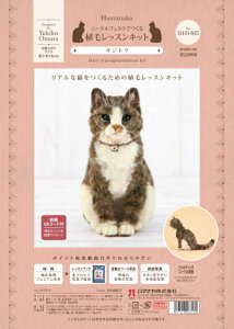 j[htFgł AуbXLbg LWg H441-645 AN[k|Lbg A  rуtFg rуLbg n}iJ hama