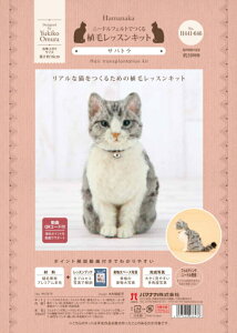 j[htFgł AуbXLbg Tog H441-646 AN[k|Lbg A  rуtFg rуLbg n}iJ hama