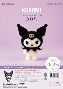 j[htFgł N~ H468-000-114 KUROMI TI AN[k|Lbg rуtFg rуLbg n}iJ hama AN[k Lbg lR|X