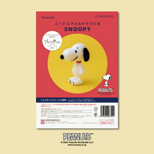 j[htFgł SNOOPY Xk[s[ H468-000-123 AN[k|Lbg rуtFg rуLbg n}iJ hama AN[k Lbg lR|X