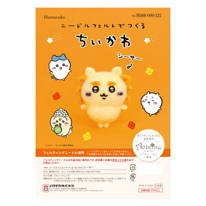 j[htFgł  V[T[ H468-000-121 AN[k|Lbg rуtFg rуLbg n}iJ hama AN[k Lbg lR|X