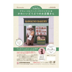 AN[kLbg AN[kƃy[p[Ntgł邩킢ǂԂ̂X JE\x[J[ H441-654 rуtFg JE\ p x[J[ n}iJ hama lR|X