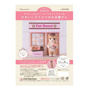 AN[kLbg AN[kƃy[p[Ntgł邩킢ǂԂ̂X lR̃h[icVbv H441-655 rуtFg ˂ h[ic n}iJ hama lR|X