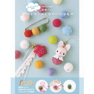 rуtFg { bubN ӂāEӂĂōtFg{[Ƃ킢 rуtFg{ tFgr