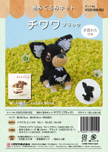 ݂ Lbg ` ubN H320-008-002 ҕLbg  Ck n}iJ |̎Rv