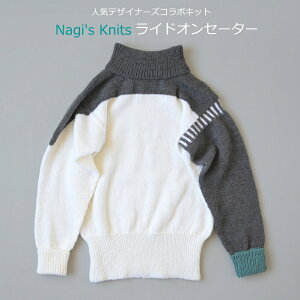 ҂ݕ Lbg Nagi's Knits ChIZ[^[ H320-003-088 lCfUCi[YR{Lbg ҂ݕ Lbg jZbNX A[ hama n}iJ
