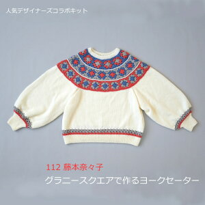 ҂ݕ Lbg 112 {ށXq Oj[XNGAō郈[NZ[^[Lbg H320-003-089 lCfUCi[YR{Lbg ҂ݕ Lbg Oj[XNGA A[ hama n}iJ