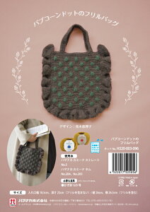 ҂ݕ Lbg pvR[hbg̃tobO H320-003-096 _[NuE×tHXgO[ ҂ݕ Lbg J~[iXg[g J~[i^ hama n}iJ