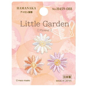 by Little Garden gK[f H459-088 Flower t[ 3P }XN |Cg n}iJ hama lR|X |̎Rv
