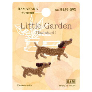 by Little Garden gK[f H459-093 Dachshund _bNXtg 3P }XN |Cg n}iJ hama lR|X |̎Rv