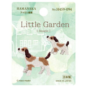 by Little Garden gK[f H459-094 Beagle r[O 3P }XN |Cg n}iJ hama lR|X |̎Rv