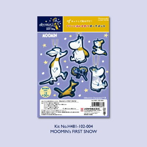 vgςݎI[ig Moomin's FIRST SNOW H481-102-004 I[ig [~ g~B Lbg NX}X  `[ n}iJ lR|X