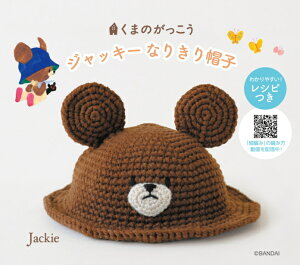 ҂ݕ Lbg ܂̂ WbL[Ȃ肫Xq H306-188 Xq oPn Lbg Lbg n}iJ |̎Rv