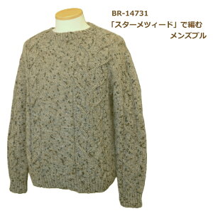 ҂ݐ}tLbg X^[cB[hŕ҂ރYv BR14731 Y Z[^[ am ҂ n}iJ ҂ݕ Lbg X^[cB[h hama