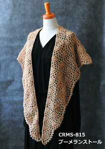 ҂ݐ}t(CRMS-815) Lbg u[Xg[ ҂ݕ Xg[ Lbg hama n}iJ