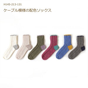 ҂ݐ}t Lbg P[u͗l̔zF\bNX H145-213-131 \bNX  C ҂ n}iJ |̎Rv