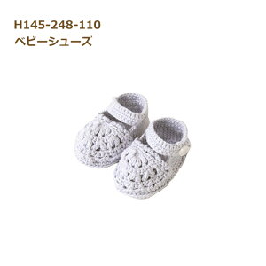 xr[ ҂ݕ Lbg xr[V[Y H145-248-110 ҂ݐ}/{^t 킢ԂsARbg1 xr[ ҂ Lbg n}iJ Lbg hama |̎Rv