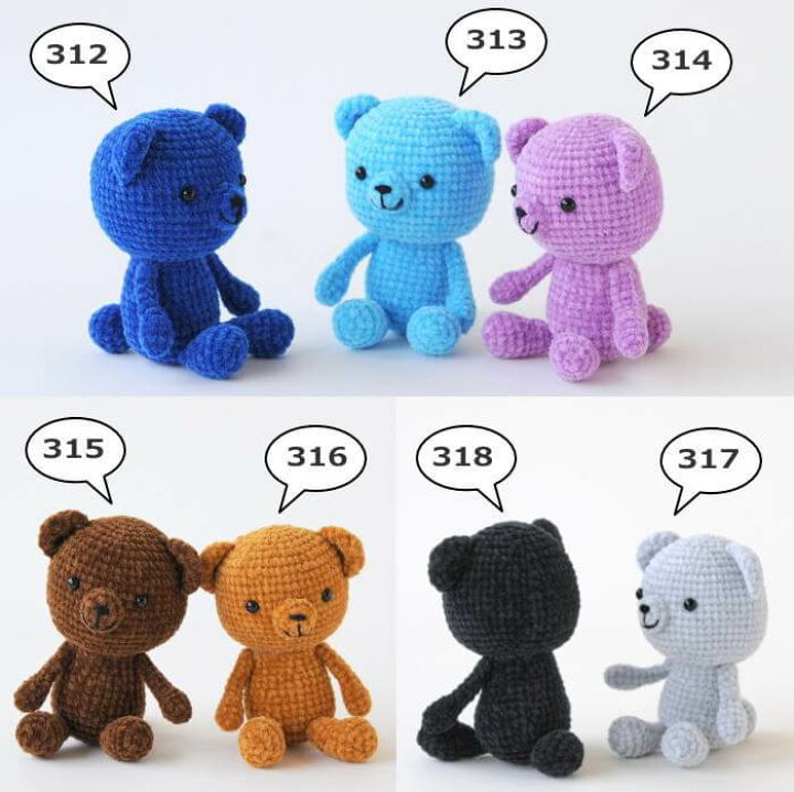 楽天市場】あみぐるみ キット 1玉くまちゃん H167-210-202 手芸キット  