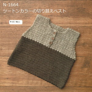 手作り 赤ちゃん 編物 キット ホビーの人気商品 通販 価格比較 価格 Com
