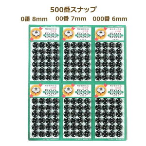 Xibv{^ 500ԃXibv 0ԁi8mmj/00ԁi7mmj/000ԁi6mmj 144/1P Xibv {^lR|X |̎Rv