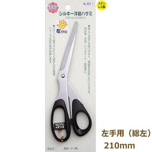  VL[͂ 210mm pij 824-1 \[CO nT~ naka |̎Rv