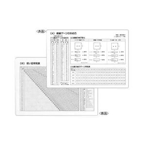 ̏Eڑ\ nv1062 {H[O |̎Rv