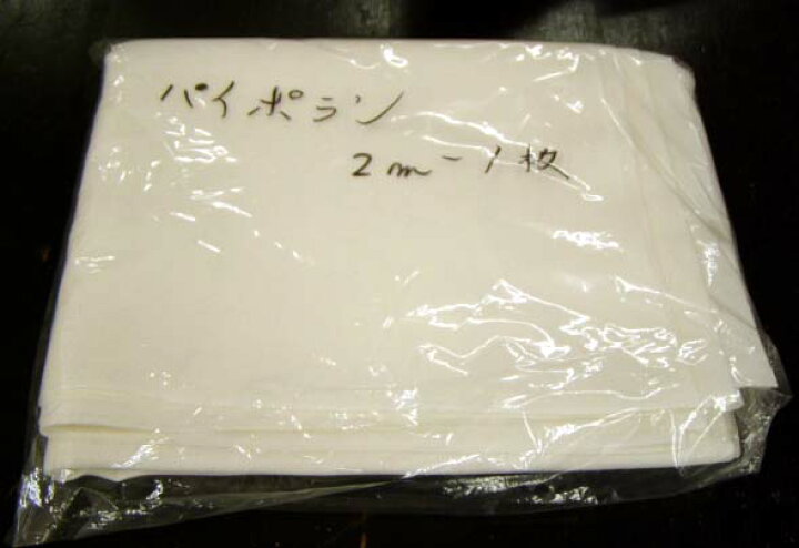 楽天市場 アイロン台張替布 ハイポラン 約91cm巾2mカット アダム 手芸の山久 手芸の山久