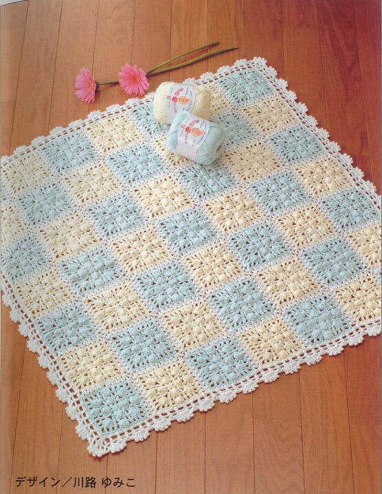 楽天市場 手作り キット ベビー モチーフつなぎのおくるみ ハマナカ 編み物 手芸の山久 手芸の山久